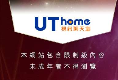 86cc免費影片長片本網站包含限制級內容，未成年不得瀏覽