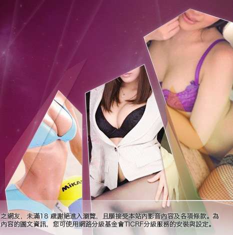 86cc免費影片長片大胸部美女圖