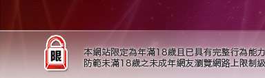 86cc免費影片長片本網站限定年滿18歲方可瀏覽